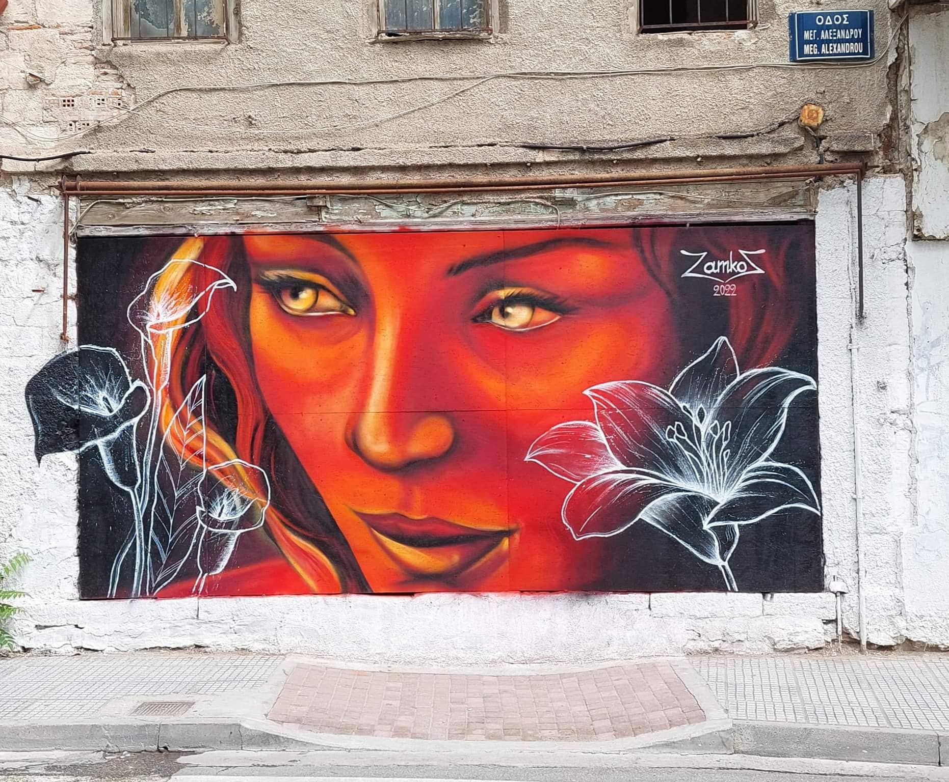 "Ματιά Στην Πόλη": Το γκράφιτι της οδού Μεγάλου Αλεξάνδρου
